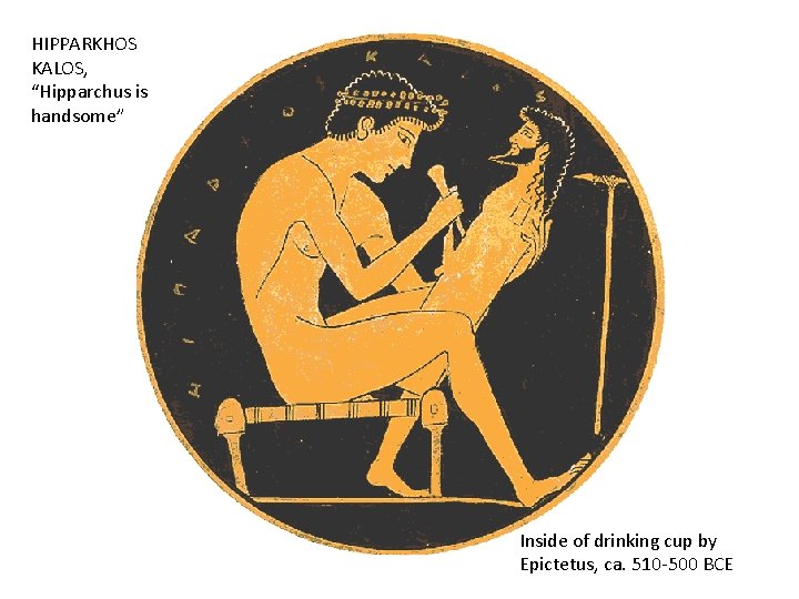 HIPPARKHOS KALOS, “Hipparchus is handsome” Inside of drinking cup by Epictetus, ca. 510 -500