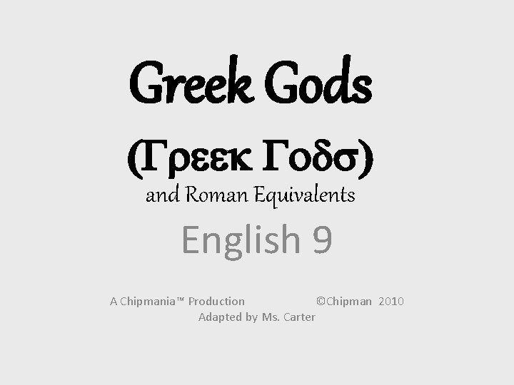 Greek Gods (Greek Gods) and Roman Equivalents English 9 A Chipmania™ Production ©Chipman 2010