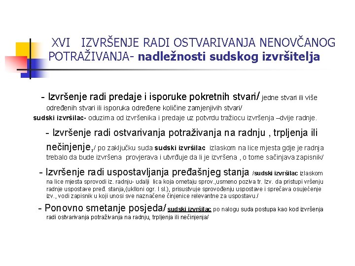 XVI IZVRŠENJE RADI OSTVARIVANJA NENOVČANOG POTRAŽIVANJA- nadležnosti sudskog izvršitelja - Izvršenje radi predaje i