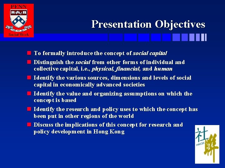 Presentation Objectives n To formally introduce the concept of social capital n Distinguish the