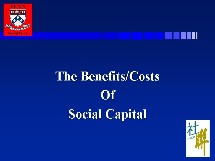 The Benefits/Costs Of Social Capital 