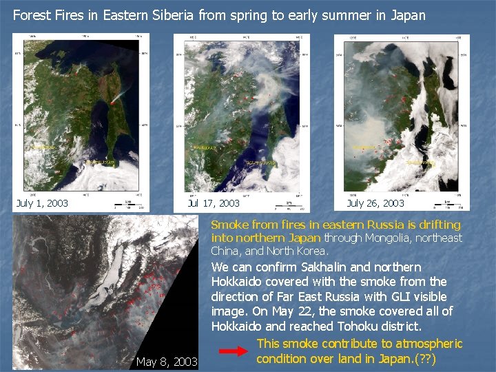 Forest Fires in Eastern Siberia from spring to early summer in Japan July 1, Forest Fires in Eastern Siberia from spring to early summer in Japan July 1,