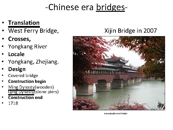 -Chinese era bridges- • Translation • West Ferry Bridge, Xijin Bridge in 2007 •