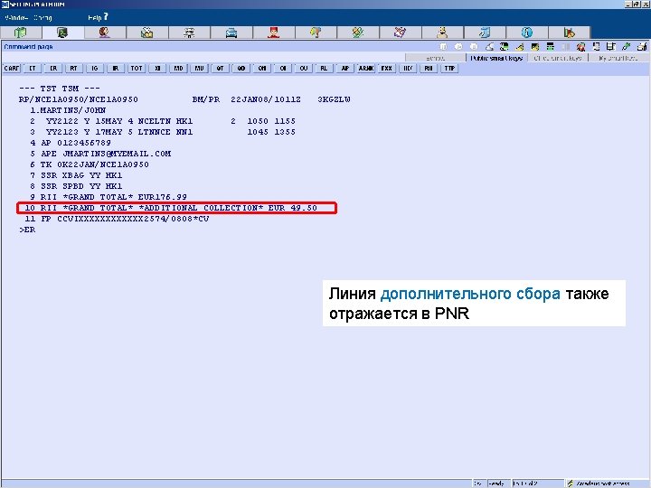 --- TST TSM --RP/NCE 1 A 0950 BM/PR 22 JAN 08/1011 Z 3 KGZLW