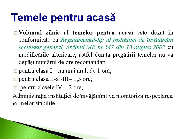 Temele pentru acasă � Volumul zilnic al temelor pentru acasă este dozat în conformitate