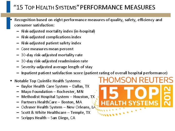 “ 15 TOP HEALTH SYSTEMS” PERFORMANCE MEASURES § Recognition based on eight performance measures