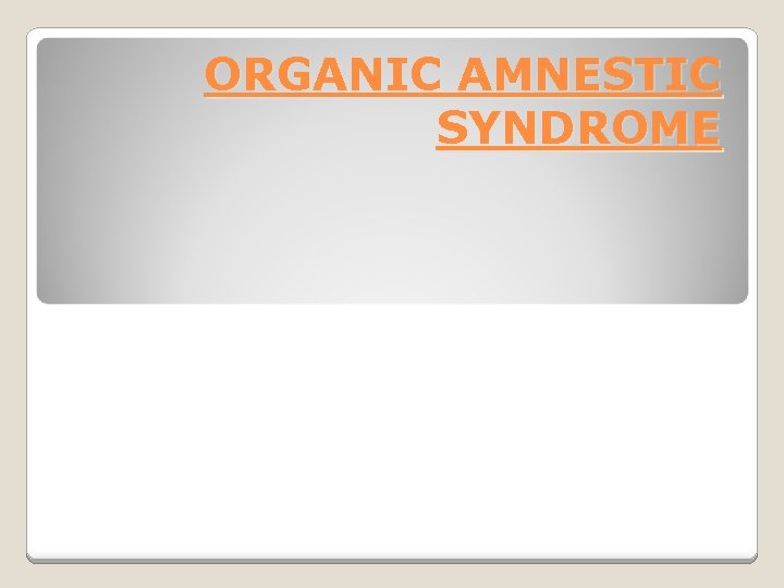 ORGANIC AMNESTIC SYNDROME 