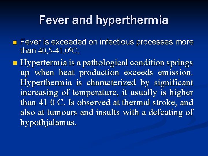 Fever and hyperthermia n Fever is exceeded on infectious processes more than 40, 5
