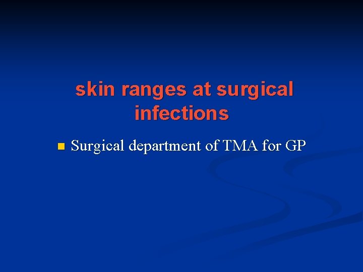 skin ranges at surgical infections n Surgical department of TMA for GP 