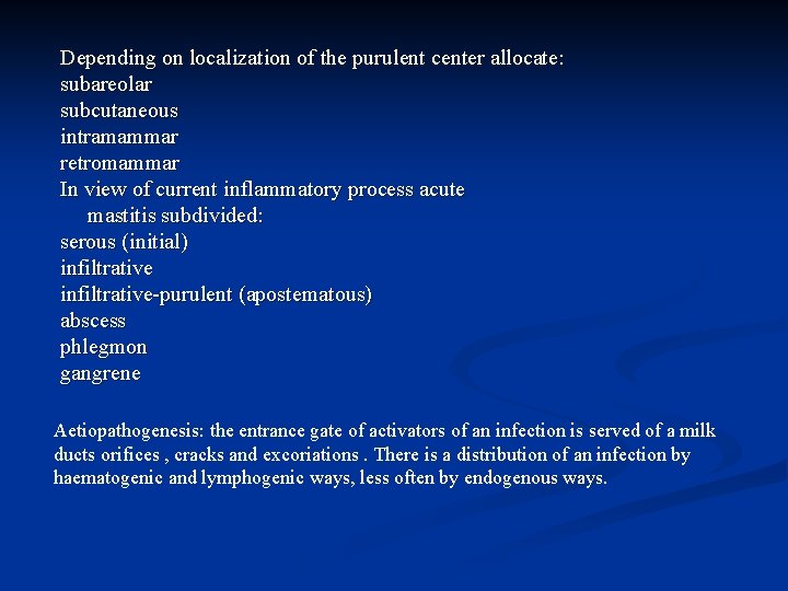 Depending on localization of the purulent center allocate: subareolar subcutaneous intramammar retromammar In view