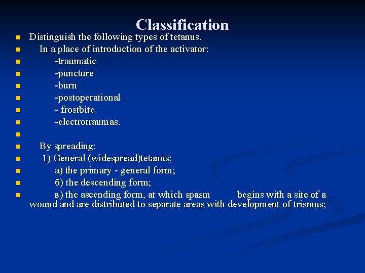 n n n n Classification Distinguish the following types of tetanus. In a place