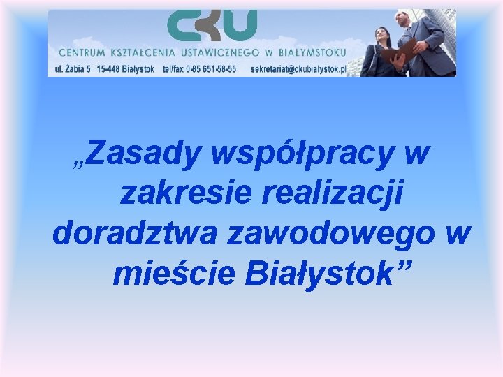 „Zasady współpracy w zakresie realizacji doradztwa zawodowego w mieście Białystok” 