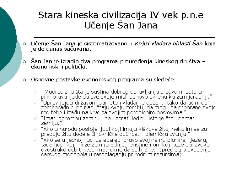 Stara kineska civilizacija IV vek p. n. e Učenje Šan Jana ¡ Učenje Šan