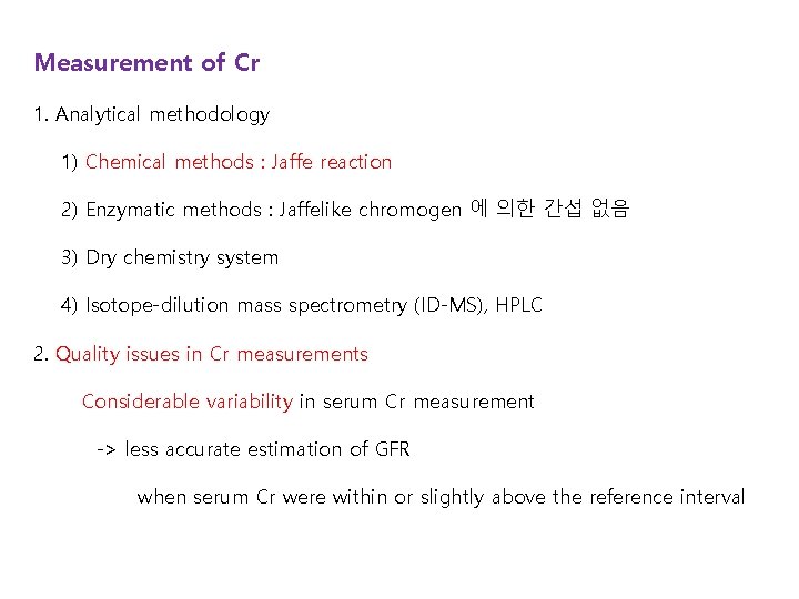 Measurement of Cr 1. Analytical methodology 1) Chemical methods : Jaffe reaction 2) Enzymatic