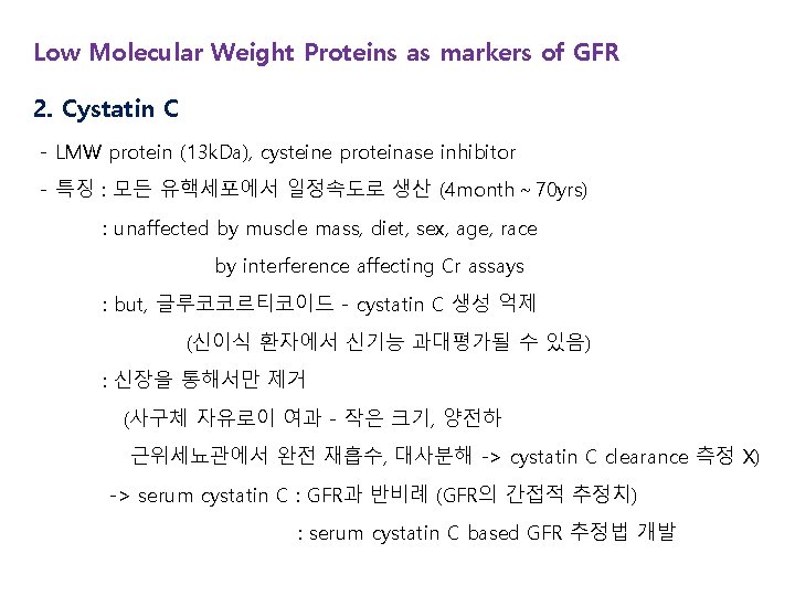 Low Molecular Weight Proteins as markers of GFR 2. Cystatin C - LMW protein
