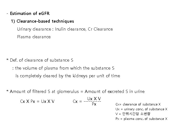 - Estimation of e. GFR 1) Clearance-based techniques Urinary clearance : Inulin clearance, Cr