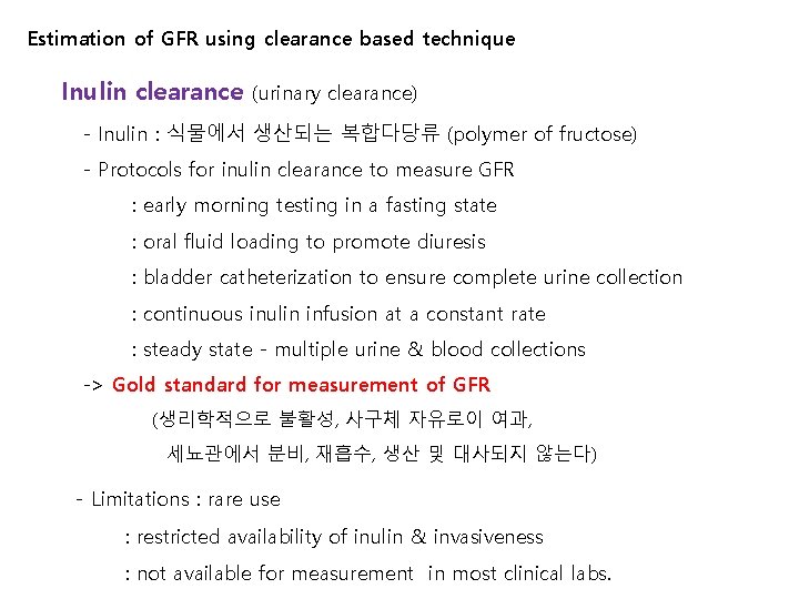 Estimation of GFR using clearance based technique Inulin clearance (urinary clearance) - Inulin :