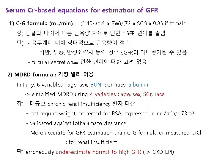 Serum Cr-based equations for estimation of GFR 1) C-G formula (m. L/min) = ([140