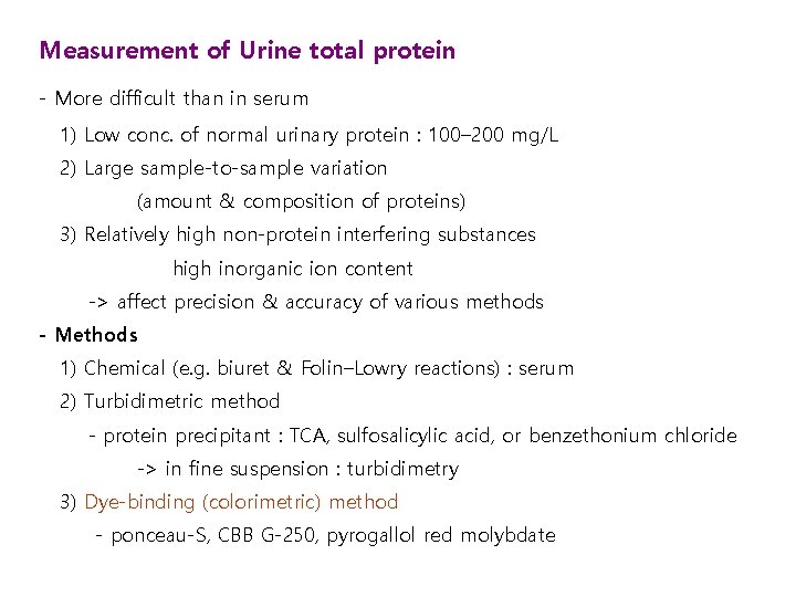Measurement of Urine total protein - More difficult than in serum 1) Low conc.