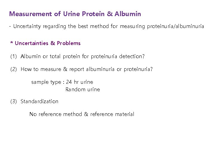 Measurement of Urine Protein & Albumin - Uncertainty regarding the best method for measuring