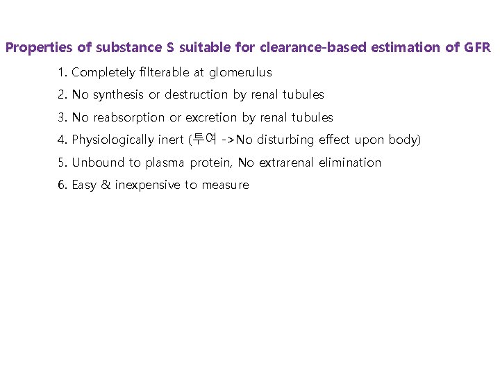 Properties of substance S suitable for clearance-based estimation of GFR 1. Completely filterable at