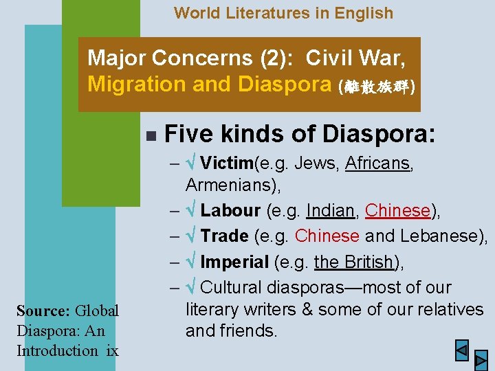 World Literatures in English Major Concerns (2): Civil War, Migration and Diaspora (離散族群) n