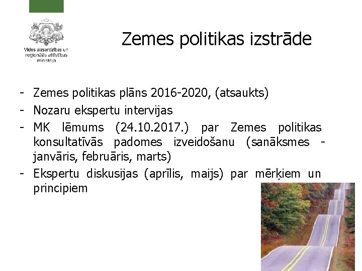 Zemes politikas izstrāde - Zemes politikas plāns 2016 -2020, (atsaukts) - Nozaru ekspertu intervijas