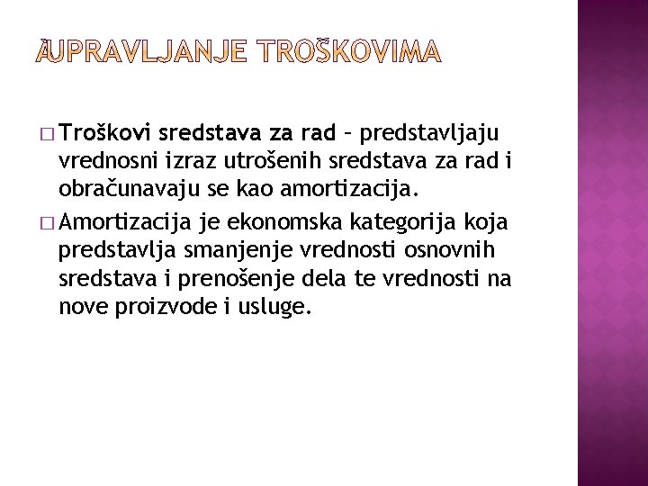 � Troškovi sredstava za rad – predstavljaju vrednosni izraz utrošenih sredstava za rad i