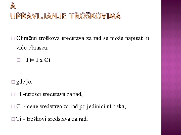 � Obračun troškova sredstava za rad se može napisati u vidu obrasca: Ti= I