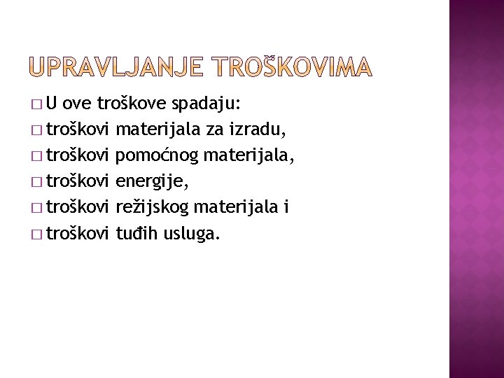 �U ove troškove spadaju: � troškovi materijala za izradu, � troškovi pomoćnog materijala, �