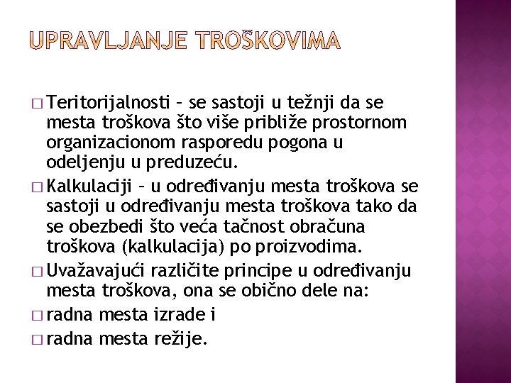 � Teritorijalnosti – se sastoji u težnji da se mesta troškova što više približe