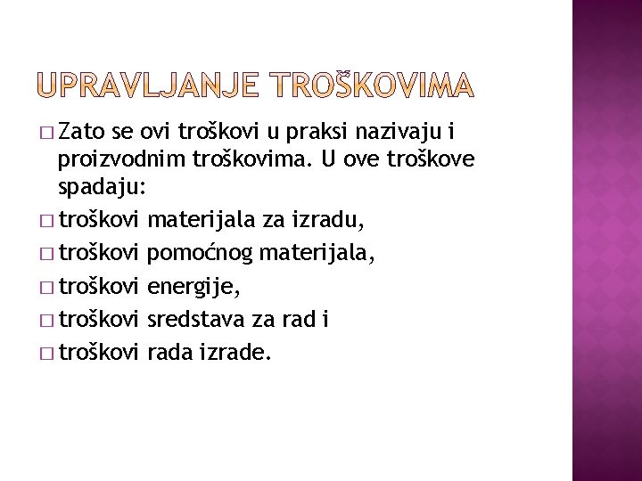 � Zato se ovi troškovi u praksi nazivaju i proizvodnim troškovima. U ove troškove