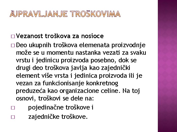 � Vezanost troškova za nosioce � Deo ukupnih troškova elemenata proizvodnje može se u