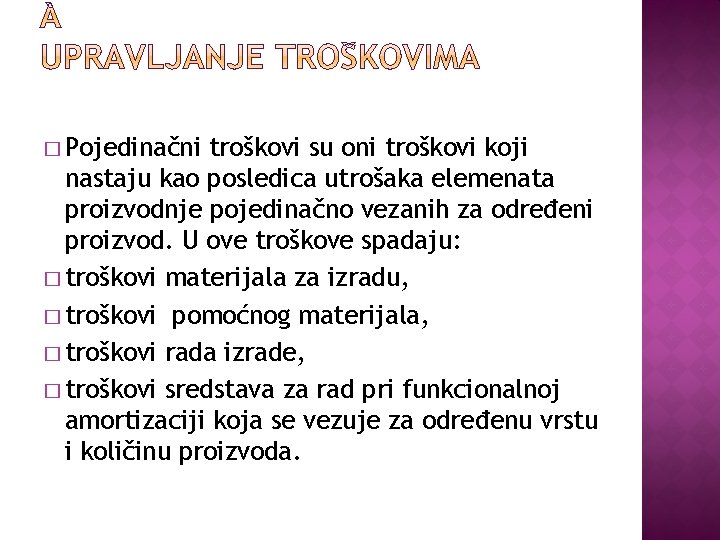 � Pojedinačni troškovi su oni troškovi koji nastaju kao posledica utrošaka elemenata proizvodnje pojedinačno