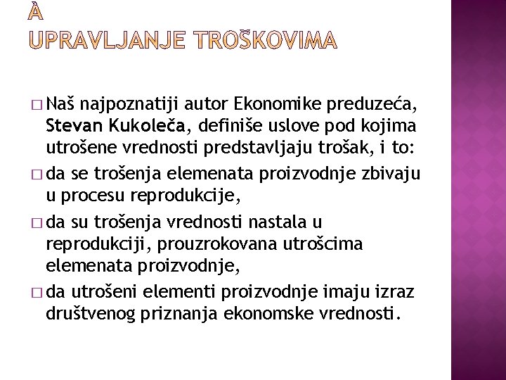 � Naš najpoznatiji autor Ekonomike preduzeća, Stevan Kukoleča, definiše uslove pod kojima utrošene vrednosti