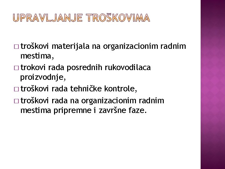 � troškovi materijala na organizacionim radnim mestima, � trokovi rada posrednih rukovodilaca proizvodnje, �