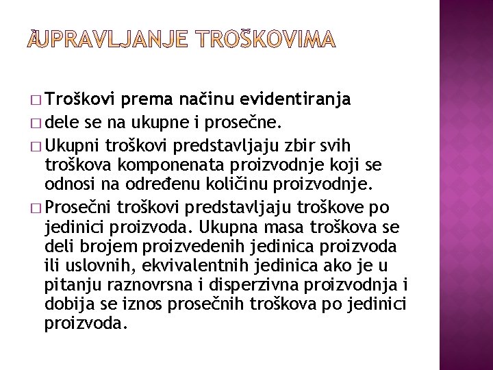 � Troškovi prema načinu evidentiranja � dele se na ukupne i prosečne. � Ukupni