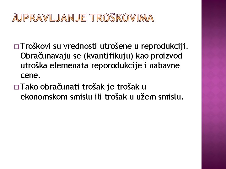 � Troškovi su vrednosti utrošene u reprodukciji. Obračunavaju se (kvantifikuju) kao proizvod utroška elemenata