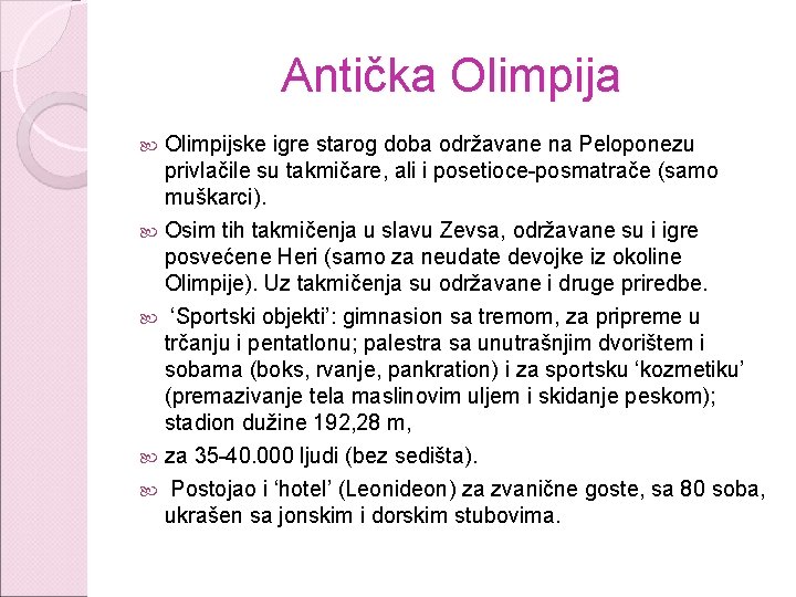 Antička Olimpijske igre starog doba održavane na Peloponezu privlačile su takmičare, ali i posetioce-posmatrače Antička Olimpijske igre starog doba održavane na Peloponezu privlačile su takmičare, ali i posetioce-posmatrače