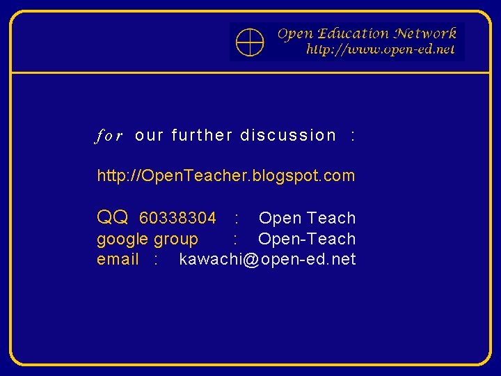 f o r our further discussion : http: //Open. Teacher. blogspot. com QQ 60338304