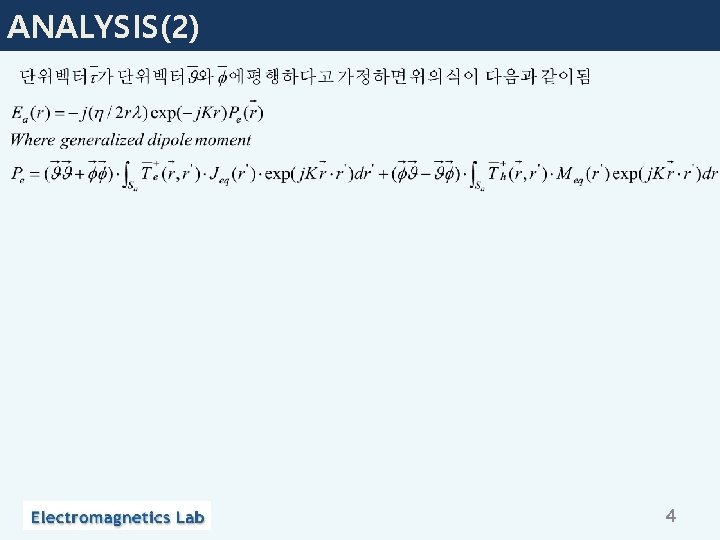ANALYSIS(2) 4 