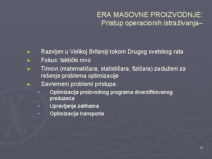 ERA MASOVNE PROIZVODNJE: Pristup operacionih istraživanja– Razvijen u Velikoj Britaniji tokom Drugog svetskog rata