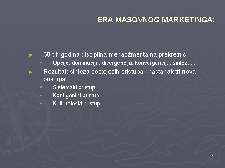 ERA MASOVNOG MARKETINGA: 60 -tih godina disciplina menadžmenta na prekretnici ► § Opcije: dominacija,