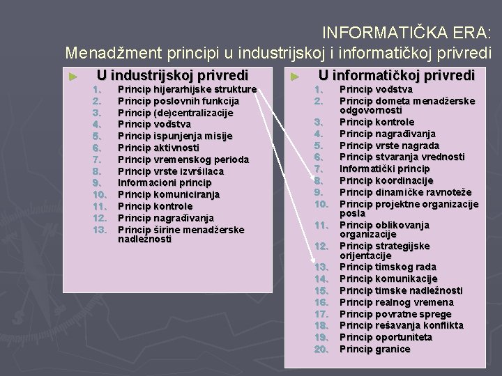 INFORMATIČKA ERA: Menadžment principi u industrijskoj i informatičkoj privredi ► U industrijskoj privredi 1.