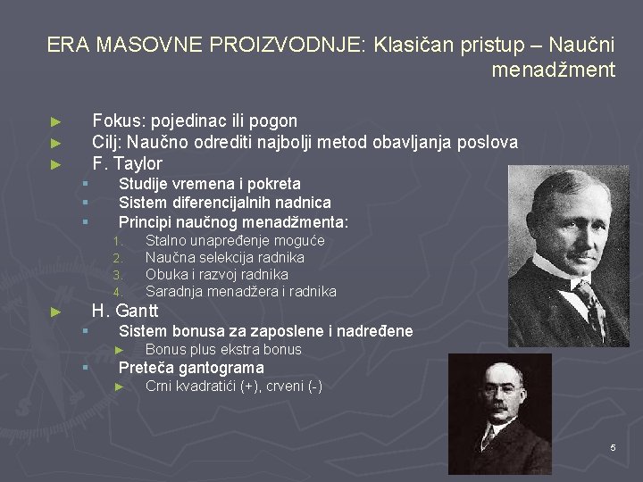 ERA MASOVNE PROIZVODNJE: Klasičan pristup – Naučni menadžment Fokus: pojedinac ili pogon Cilj: Naučno