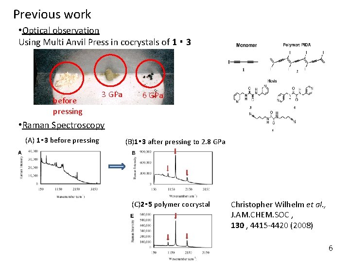 Previous work • Optical observation Using Multi Anvil Press in cocrystals of 1 ・ Previous work • Optical observation Using Multi Anvil Press in cocrystals of 1 ・