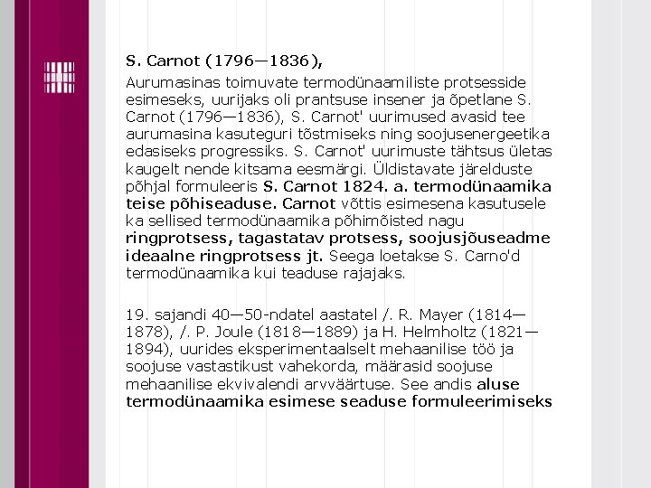 S. Carnot (1796— 1836), Aurumasinas toimuvate termodünaamiliste protsesside esimeseks, uurijaks oli prantsuse insener ja