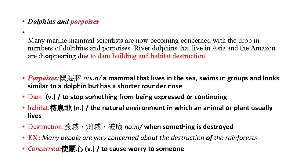 • Dolphins and porpoises • Many marine mammal scientists are now becoming concerned • Dolphins and porpoises • Many marine mammal scientists are now becoming concerned