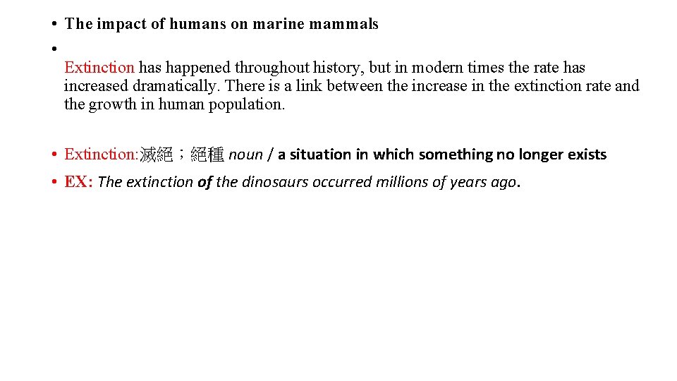 • The impact of humans on marine mammals • Extinction has happened throughout • The impact of humans on marine mammals • Extinction has happened throughout