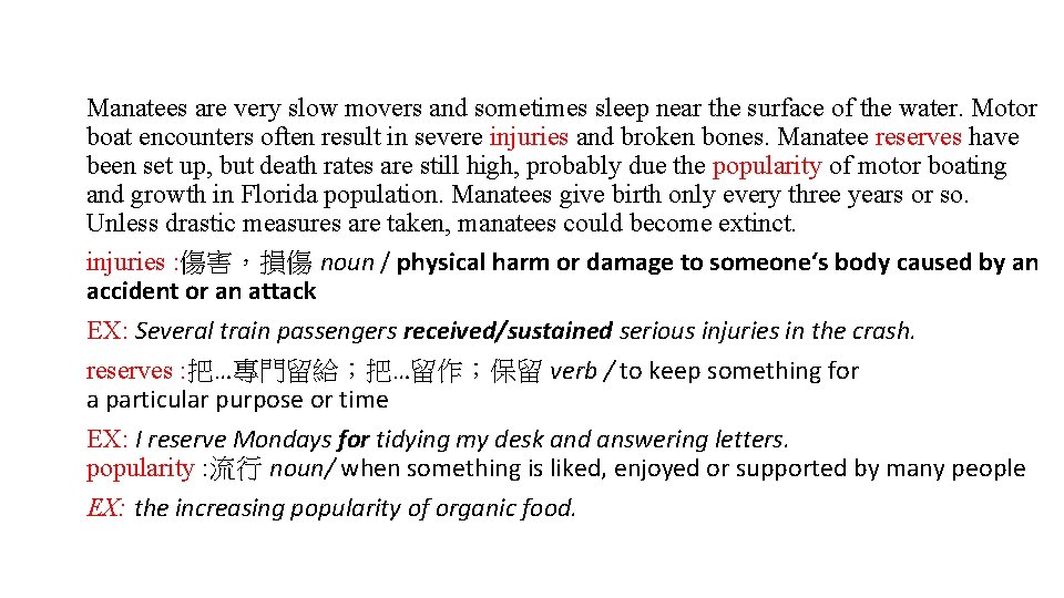 Manatees are very slow movers and sometimes sleep near the surface of the water. Manatees are very slow movers and sometimes sleep near the surface of the water.